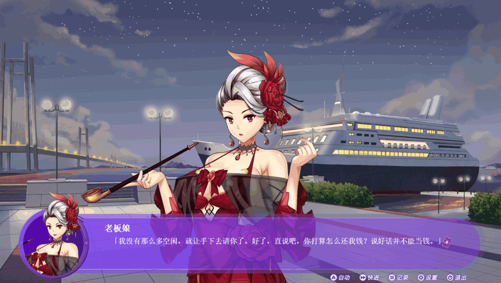 《斗地主少女 Landlord Girls》Ver1.2.0.5.1 官中完结版:策略与萌系的完美结合图片-2 《斗地主少女 Landlord Girls》Ver1.2.0.5.1 官中完结版:策略与萌系的完美结合图片-2