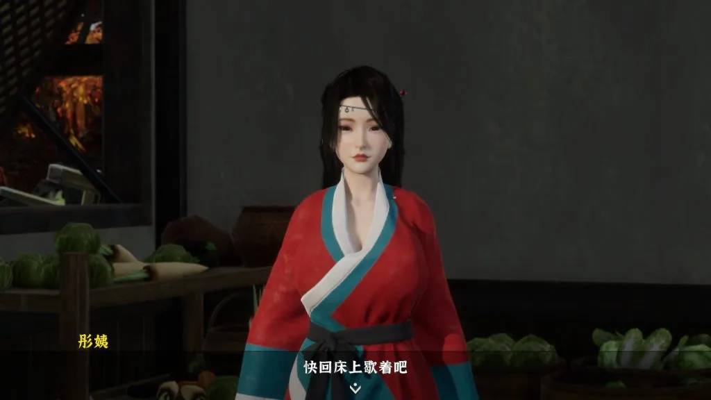 《极品采花郎》V1.4.0 官方中文版:3D武侠冒险新体验图片-3 《极品采花郎》V1.4.0 官方中文版:3D武侠冒险新体验图片-3
