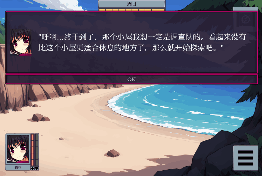 PC/安卓《虫之狱:重制版》v1.2 官方中文版|科幻沙盒SLG|动态生存体验图片-2 PC/安卓《虫之狱:重制版》v1.2 官方中文版|科幻沙盒SLG|动态生存体验图片-2