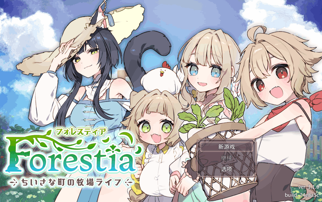 安卓模拟器&PC双端日式RPG《森林物语:小小城镇的牧场生活 v1.10》官方中文版资源介绍图片-1 安卓模拟器&PC双端日式RPG《森林物语:小小城镇的牧场生活 v1.10》官方中文版资源介绍图片-1