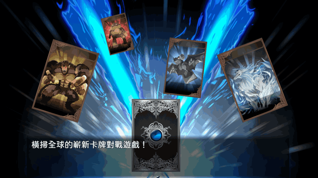 《卡牌冒险对战者》官中版：策略与养成的完美结合