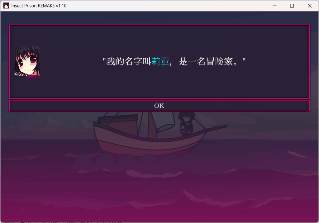 PC/安卓《虫之狱:重制版》v1.2 官方中文版|科幻沙盒SLG|动态生存体验图片-1 PC/安卓《虫之狱:重制版》v1.2 官方中文版|科幻沙盒SLG|动态生存体验图片-1