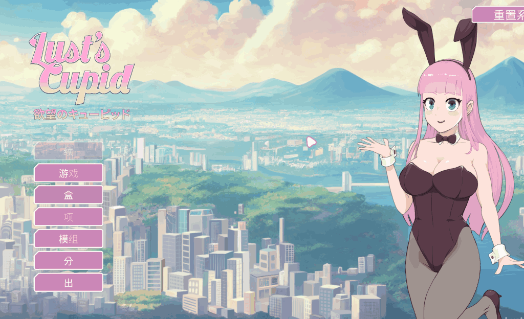 《丘比特Lust’s Cupid Ver0.9.5》3D官中版:甜蜜策略新体验图片-1 《丘比特Lust’s Cupid Ver0.9.5》3D官中版:甜蜜策略新体验图片-1