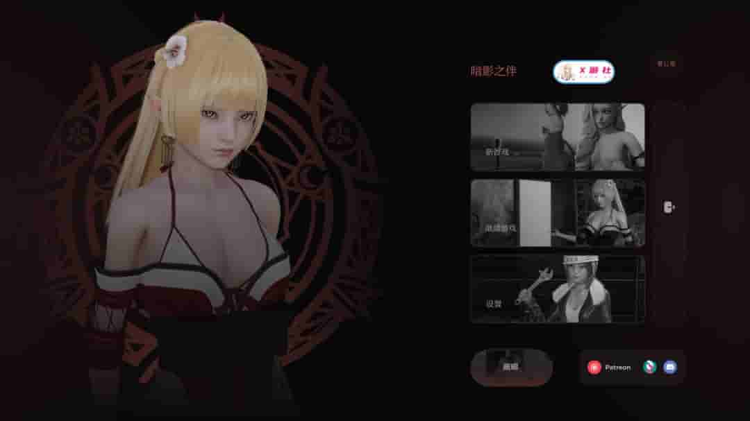 PC《黑暗伴侣》S2 Ch.11 AI汉化版|剧情向SLG|多结局动态互动图片-1 PC《黑暗伴侣》S2 Ch.11 AI汉化版|剧情向SLG|多结局动态互动图片-1