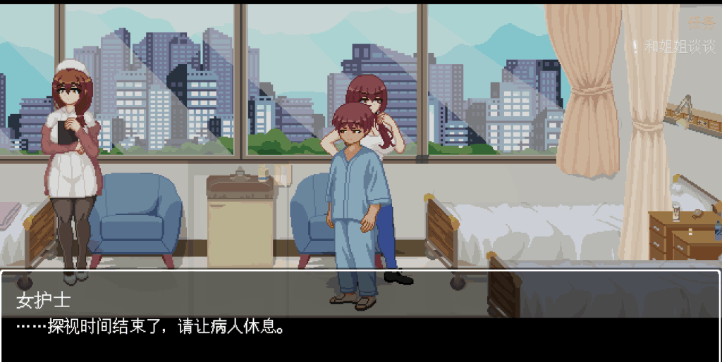 【PC/像素ACT】医院冒险 Hospital Adventure 官方中文版 – 复古像素风动作游戏图片-1 【PC/像素ACT】医院冒险 Hospital Adventure 官方中文版 – 复古像素风动作游戏图片-1