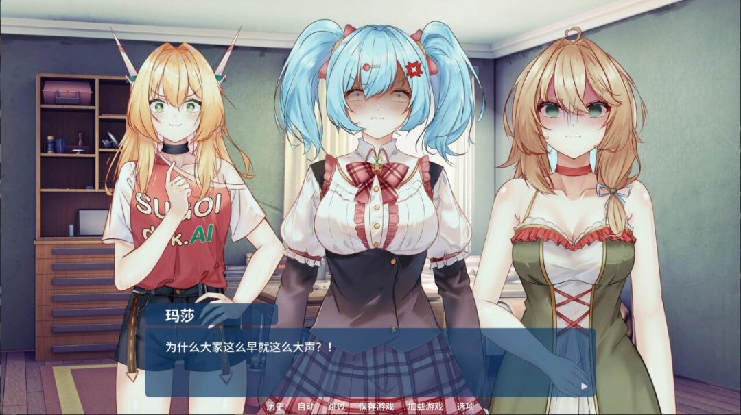 《这份心意,升级吧!v1.0 Upgrade My Heart》纯爱ADV游戏体验图片-2 《这份心意,升级吧!v1.0 Upgrade My Heart》纯爱ADV游戏体验图片-2