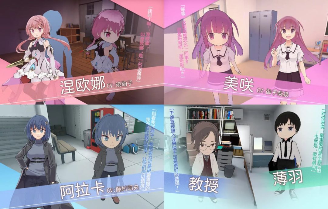 《涅欧娜变身退魔少女之屈服》v1.21汉化版发布:PC平台SLG动态CV佳作图片-1 《涅欧娜变身退魔少女之屈服》v1.21汉化版发布:PC平台SLG动态CV佳作图片-1