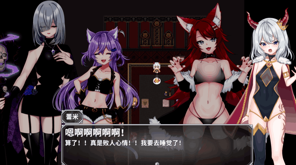 《怠惰魔王与解咒石》评测:轻松治愈的兽耳幻想ARPG图片-3 《怠惰魔王与解咒石》评测:轻松治愈的兽耳幻想ARPG图片-3