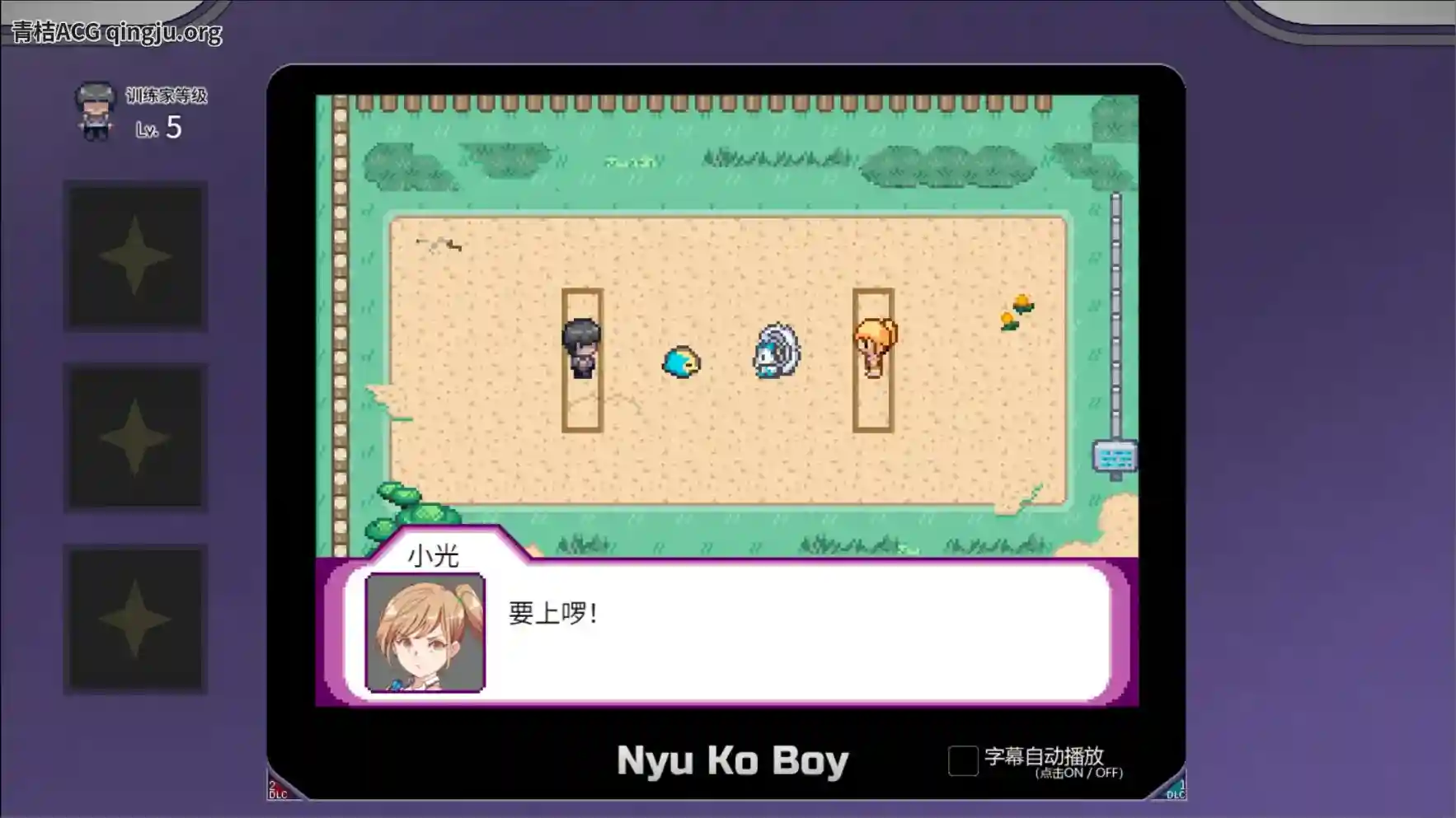 【PC硬盘】【官中】【RPG】YARISUTEMESUBUTA一次性交易大师V3.08+DLC1+DLC2 完整版