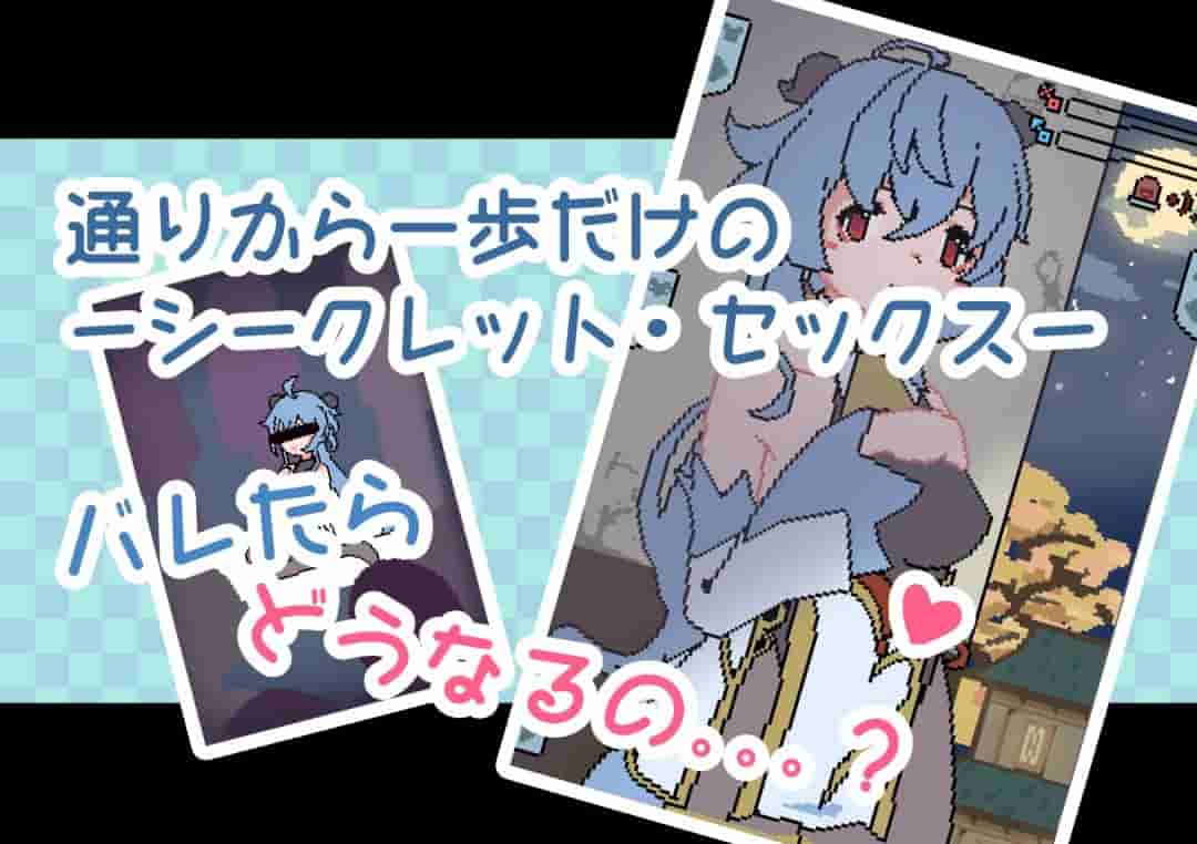 《与雨共犯禁忌之事》双端动态SLG：雨季抉择的多重命运