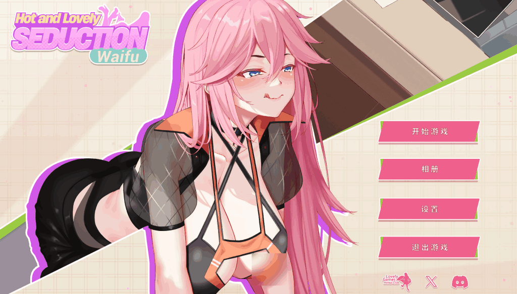 【重磅推荐】PC《甜蜜伴侣》中文版：全动态恋爱模拟，五大性格路线深度体验