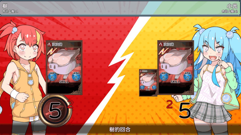 《卡牌冒险对战者》官中版：策略与养成的完美结合图片-4