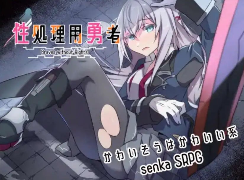 《勇者冒险记》RPG汉化版 PC安卓双端适配 FM/BD玩法解析 游戏容量976M​图片-3