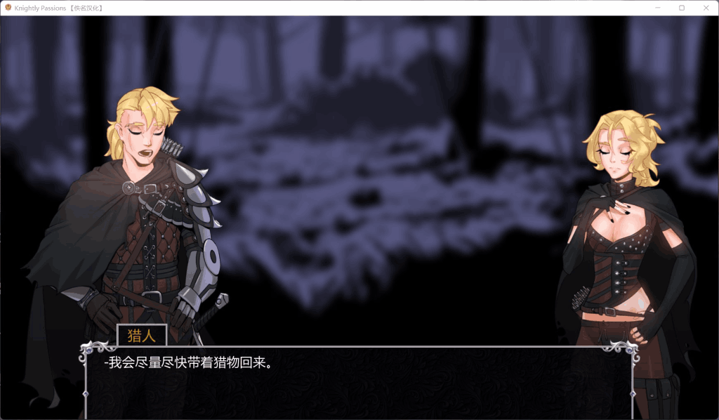 《猎魔人物语》Ver1.6 AI汉化完结版评测:卡牌与冒险的完美结合图片-4 《猎魔人物语》Ver1.6 AI汉化完结版评测:卡牌与冒险的完美结合图片-4