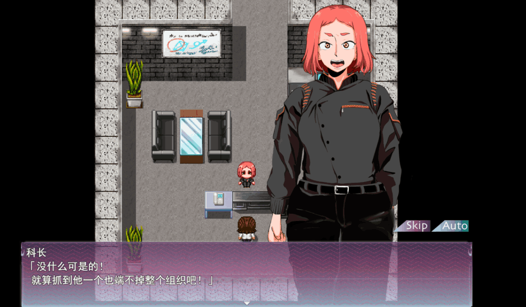 PC/安卓《人间牧场:潜入篇》AI汉化版|悬疑冒险RPG|多结局剧情体验图片-2 PC/安卓《人间牧场:潜入篇》AI汉化版|悬疑冒险RPG|多结局剧情体验图片-2