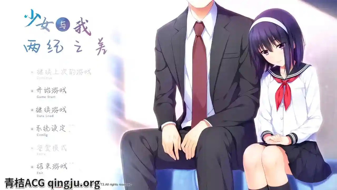 《少女与我、两纪之差》正式版发布：治愈系AVG带你体验跨越时光的温情故事