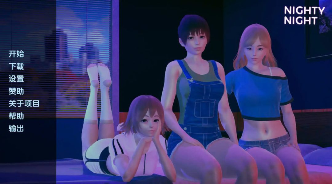 《晚安》v0.5.0汉化动态版 温馨治愈SLG登陆双平台图片-1 《晚安》v0.5.0汉化动态版 温馨治愈SLG登陆双平台图片-1