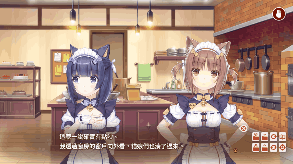《猫娘乐园 NEKOPARA After》PC版官中动态版正式发布:Ver1.0全新篇章图片-3 《猫娘乐园 NEKOPARA After》PC版官中动态版正式发布:Ver1.0全新篇章图片-3