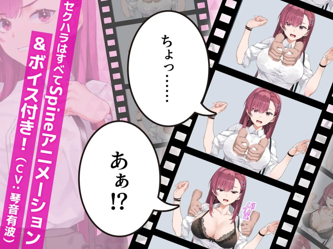 《诱饵搜查官梨奈v1.0.0》PC版：SLG官中动态CV完整游戏体验