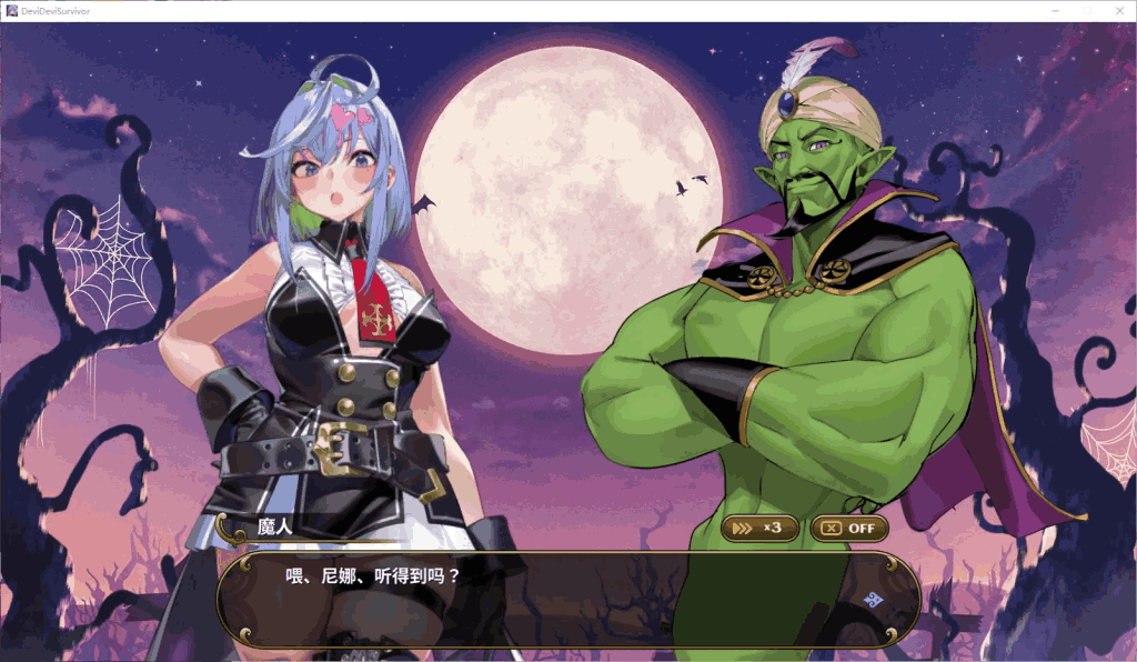 PC《恶魔幸存者》Ver1.20 官方中文版|日式ARPG|肉鸽元素动态战斗图片-3 PC《恶魔幸存者》Ver1.20 官方中文版|日式ARPG|肉鸽元素动态战斗图片-3