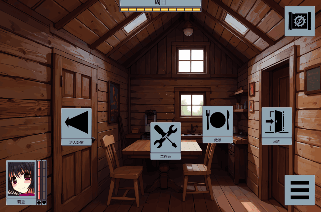 PC/安卓《虫之狱:重制版》v1.2 官方中文版|科幻沙盒SLG|动态生存体验图片-4 PC/安卓《虫之狱:重制版》v1.2 官方中文版|科幻沙盒SLG|动态生存体验图片-4