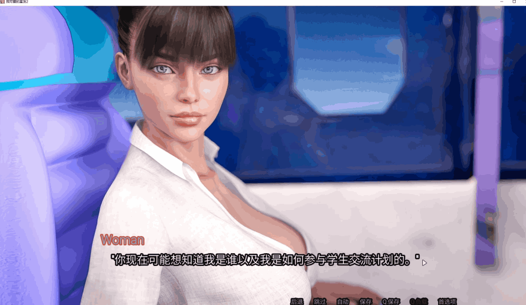 《我的可爱表姐2 My Cute Roommate 2》V15.06150 Extra 官方中文版：全新互动剧情与动态CG