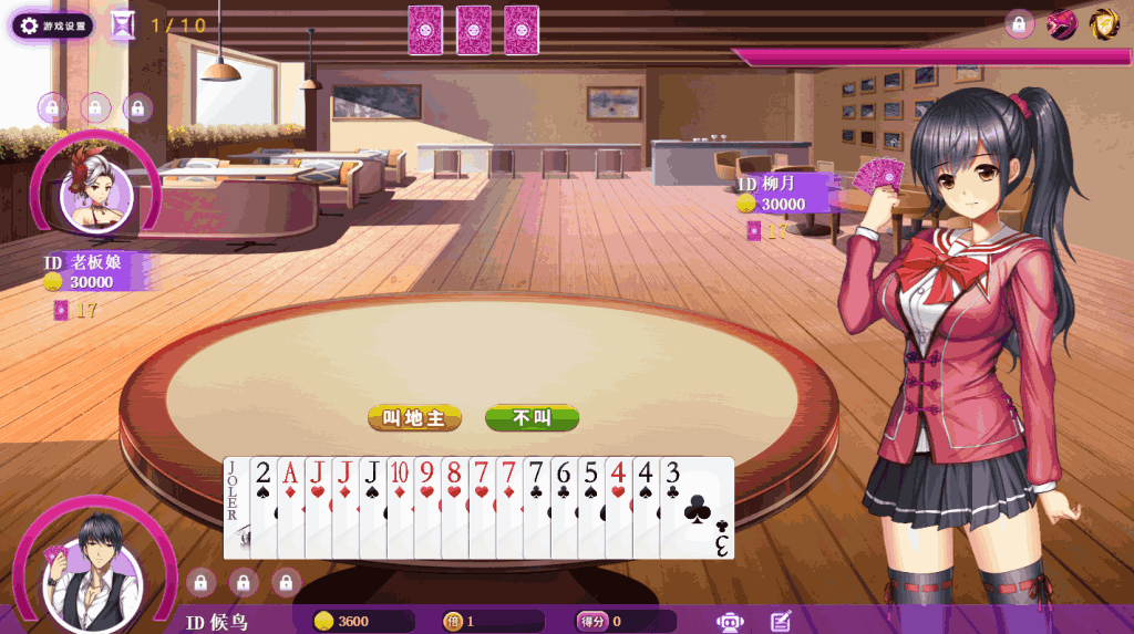 《斗地主少女 Landlord Girls》Ver1.2.0.5.1 官中完结版:策略与萌系的完美结合图片-4 《斗地主少女 Landlord Girls》Ver1.2.0.5.1 官中完结版:策略与萌系的完美结合图片-4