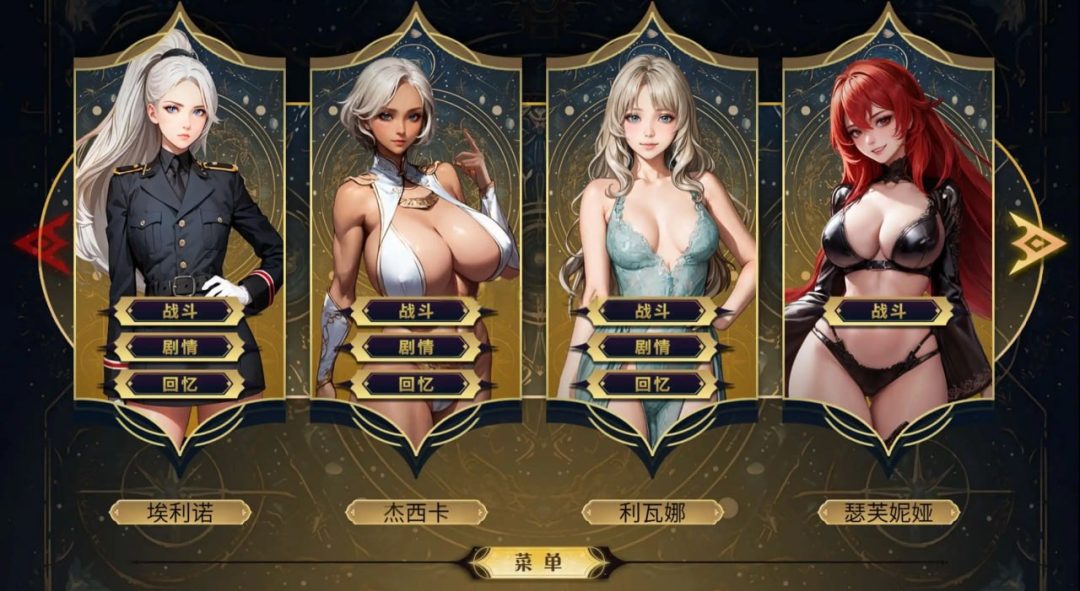 《女神国度的大剑男》官方中文步兵版 奇幻冒险SLG登陆PC平台图片-2 《女神国度的大剑男》官方中文步兵版 奇幻冒险SLG登陆PC平台图片-2