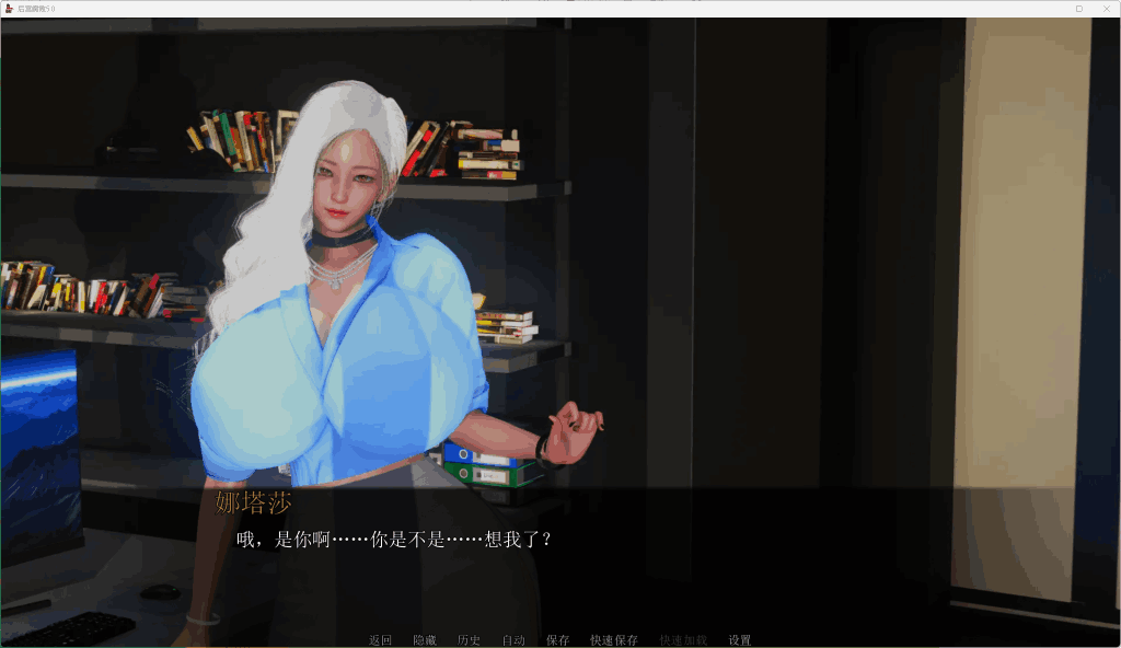 《后宫腐败 Harem Corruption Ve5.0》官中版上线:亚洲风SLG新体验图片-2 《后宫腐败 Harem Corruption Ve5.0》官中版上线:亚洲风SLG新体验图片-2