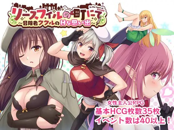 在里斯菲尔镇v1.00 PC版 RPG汉化完整游戏介绍图片-2 在里斯菲尔镇v1.00 PC版 RPG汉化完整游戏介绍图片-2