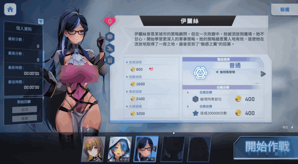 PC《魅惑之翼》V1.1.009 官方中文版|奇幻冒险SLG|肉鸽元素战斗图片-3 PC《魅惑之翼》V1.1.009 官方中文版|奇幻冒险SLG|肉鸽元素战斗图片-3