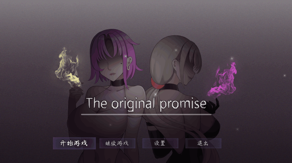 《最初约定的故事》V1.03体验版评测：经典RPG的创新与突破