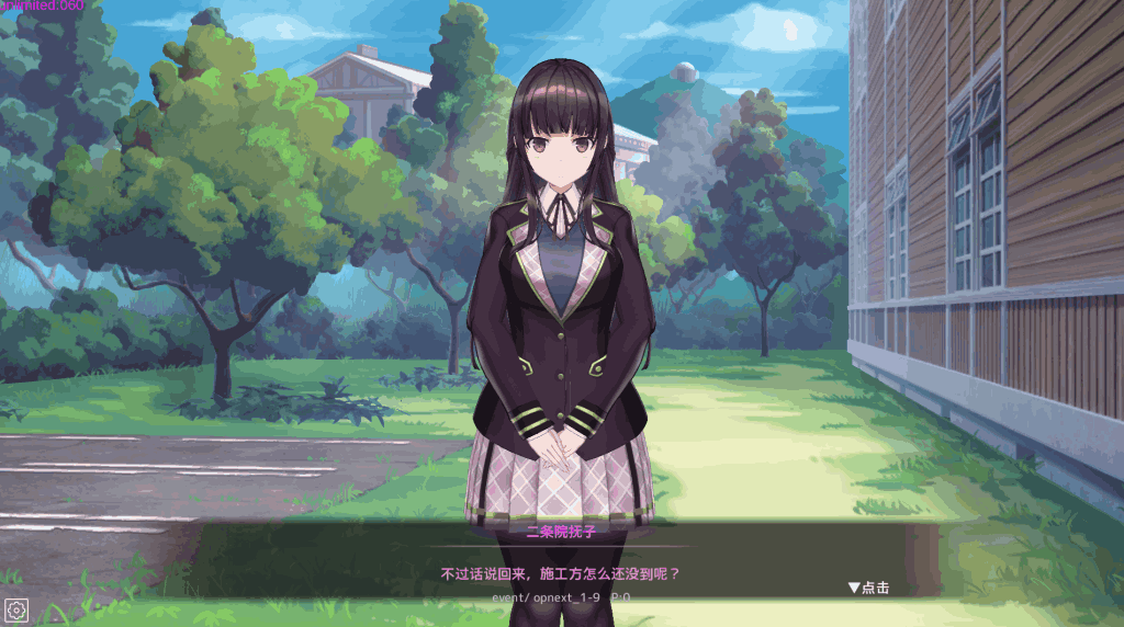 《用催眠APP洗脑高傲大小姐2》v0.2.0 官中版发布:全新剧情与动态互动图片-3 《用催眠APP洗脑高傲大小姐2》v0.2.0 官中版发布:全新剧情与动态互动图片-3