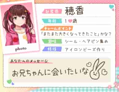 PC+安卓《薄暮之恋》竖屏触摸互动SLG 动态Live2D模拟养成游戏 官方中文版