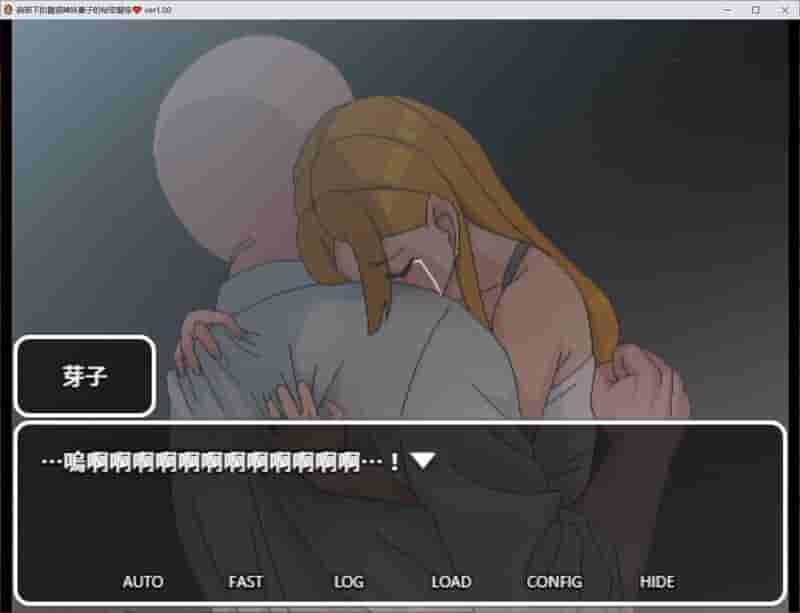 《部下の生意気なギャル妻と秘密の関係 官方中文版》RPG游戏|PC+安卓JoiPlay适配|全回想解锁图片-1 《部下の生意気なギャル妻と秘密の関係 官方中文版》RPG游戏|PC+安卓JoiPlay适配|全回想解锁图片-1