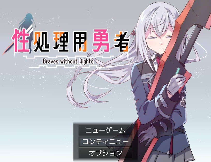 《勇者冒险记》RPG汉化版 PC安卓双端适配 FM/BD玩法解析 游戏容量976M