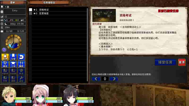 《龙之齿轮-黎明的碎片》V1.051r STEAM官中完整版:日式奇幻SLG新篇章图片-5 《龙之齿轮-黎明的碎片》V1.051r STEAM官中完整版:日式奇幻SLG新篇章图片-5