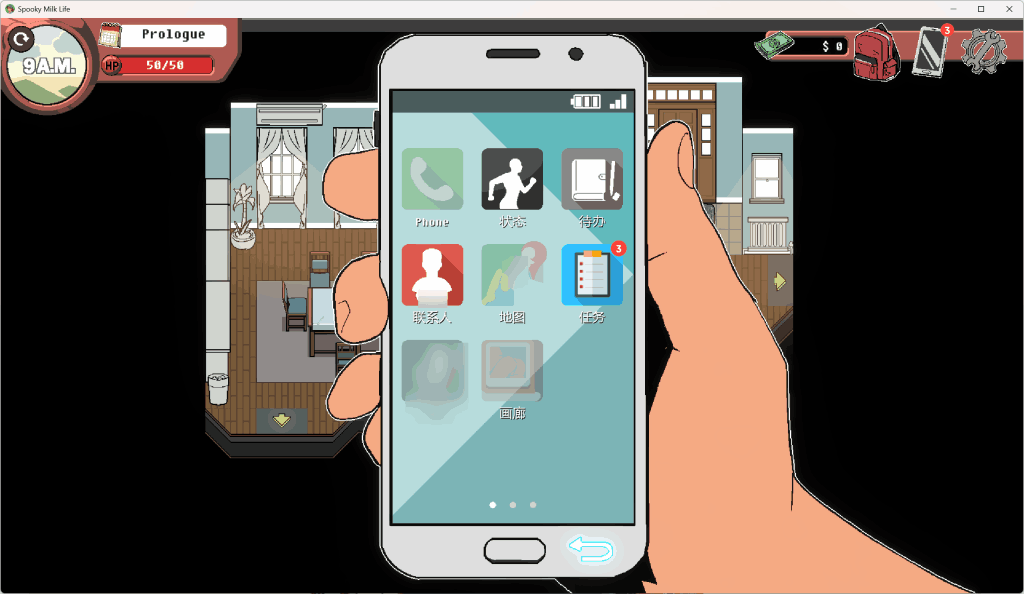 《幽灵牛奶生活》(Spooky Milk Life) V0.65.4 汉化版评测:怪诞小镇的奇幻冒险图片-5 《幽灵牛奶生活》(Spooky Milk Life) V0.65.4 汉化版评测:怪诞小镇的奇幻冒险图片-5