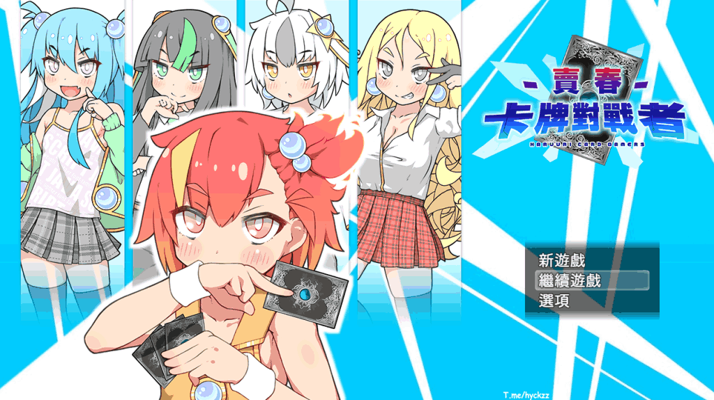 《卡牌冒险对战者》官中版：策略与养成的完美结合图片-1