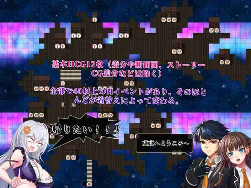 《异世界出身的我在歌舞伎町打黑工》V1.06官中版:跨次元都市冒险图片-2 《异世界出身的我在歌舞伎町打黑工》V1.06官中版:跨次元都市冒险图片-2