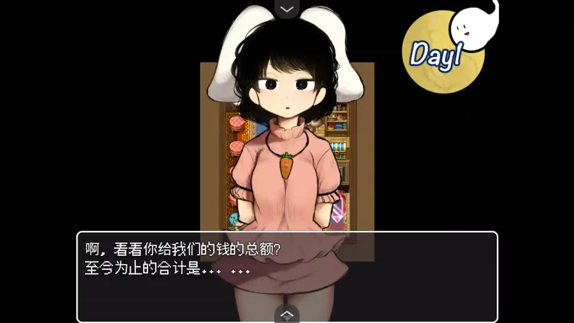 《高级诊疗所・永远亭》Ver2.0 AI汉化版:治愈系RPG双端畅玩指南图片-4 《高级诊疗所・永远亭》Ver2.0 AI汉化版:治愈系RPG双端畅玩指南图片-4