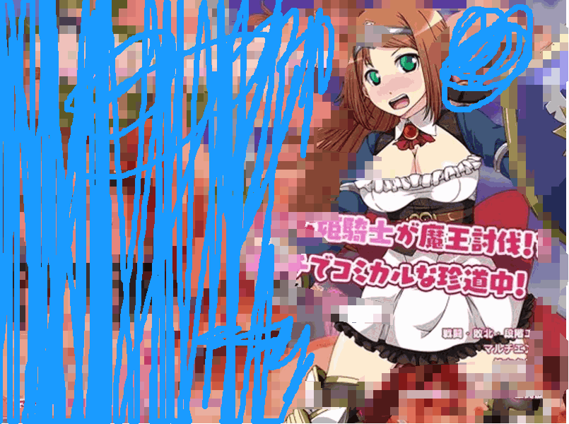 《姬骑士任务~安妮的冒险记~》STEAM官中版:奇幻RPG新体验图片-1 《姬骑士任务~安妮的冒险记~》STEAM官中版:奇幻RPG新体验图片-1