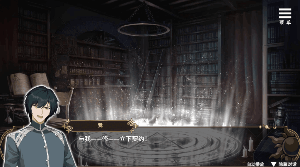 《魔界少女与召唤契约》官中策略版：沉浸式日式奇幻体验图片-2