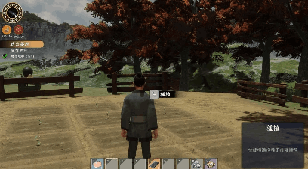 《极品采花郎》V1.4.0 官方中文版:3D武侠冒险新体验图片-7 《极品采花郎》V1.4.0 官方中文版:3D武侠冒险新体验图片-7