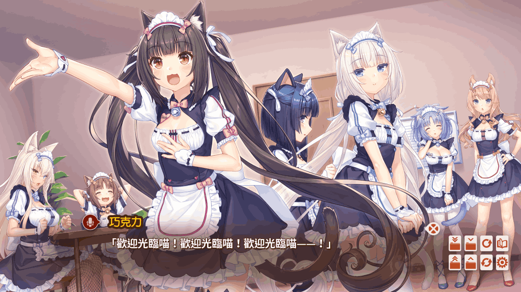 《猫娘乐园 NEKOPARA After》PC版官中动态版正式发布:Ver1.0全新篇章图片-2 《猫娘乐园 NEKOPARA After》PC版官中动态版正式发布:Ver1.0全新篇章图片-2