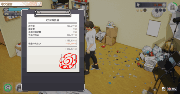 PC《导演人生》Ver1.034 官方中文版|模拟经营SLG|全动态互动体验图片-7 PC《导演人生》Ver1.034 官方中文版|模拟经营SLG|全动态互动体验图片-7