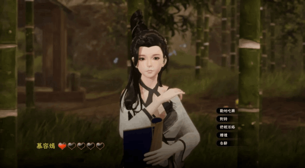 《极品采花郎》V1.4.0 官方中文版:3D武侠冒险新体验图片-6 《极品采花郎》V1.4.0 官方中文版:3D武侠冒险新体验图片-6