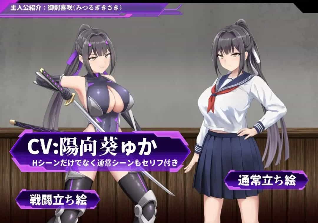 校园题材RPG《会长姬咲的校园生活》PC版AI汉化版本图片-1 校园题材RPG《会长姬咲的校园生活》PC版AI汉化版本图片-1