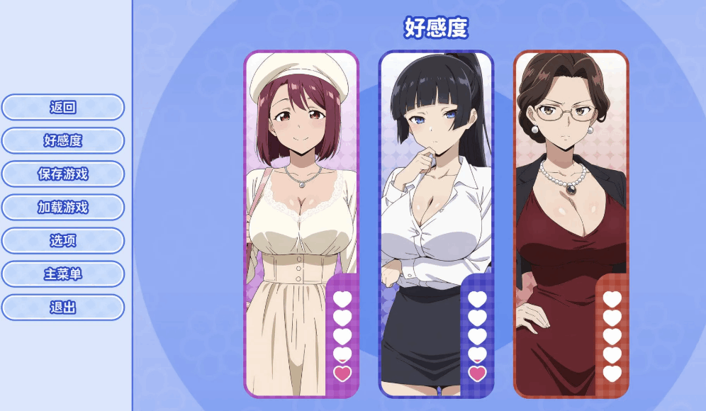 PC平台SLG互动游戏《复仇之路：策略与抉择》官中动态版下载指南（660M）