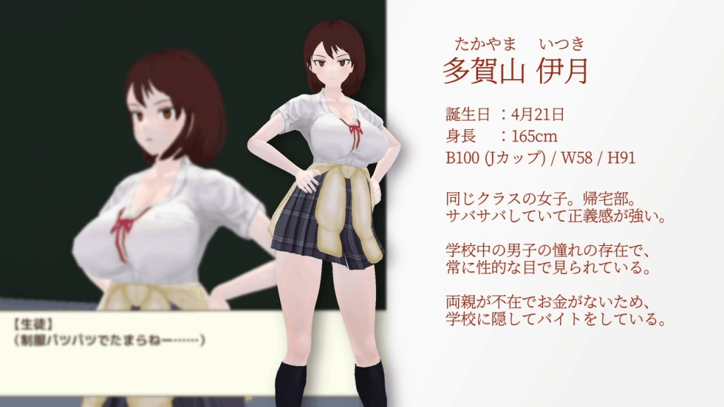 PC平台3D互动SLG游戏《与夕阳一同坠落的你》AI汉化版图片-3 PC平台3D互动SLG游戏《与夕阳一同坠落的你》AI汉化版图片-3